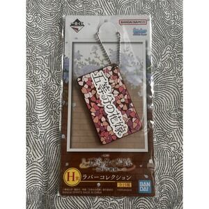 Bandai Namco Rubber Charm Keychain Quintessential Quintuplets  US Seller